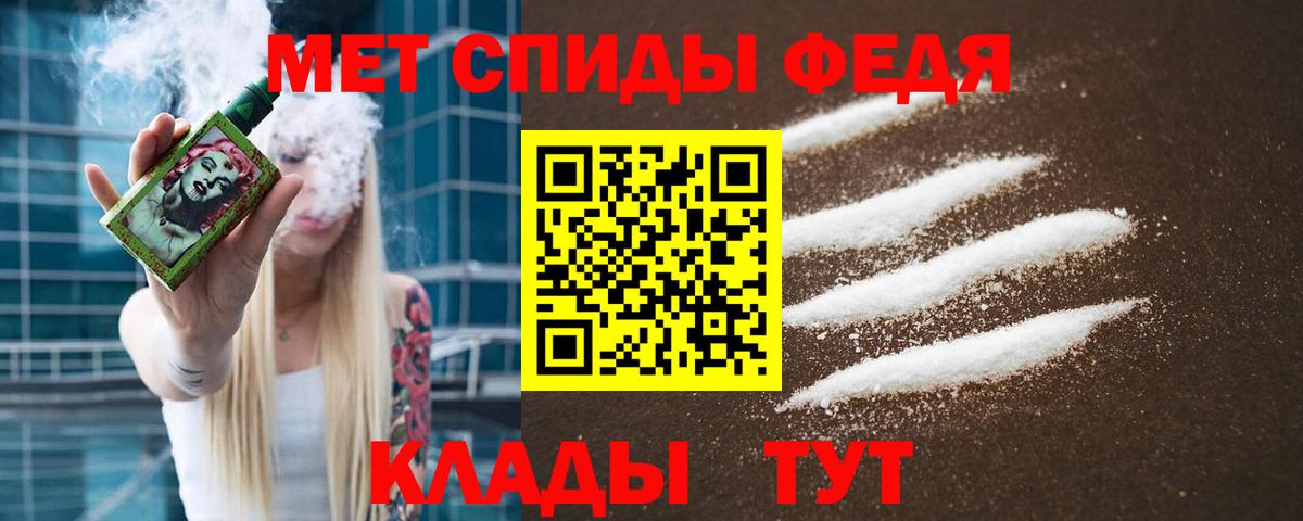 МЕТАМФЕТАМИН Декстрометамфетамин 99.9% Омск