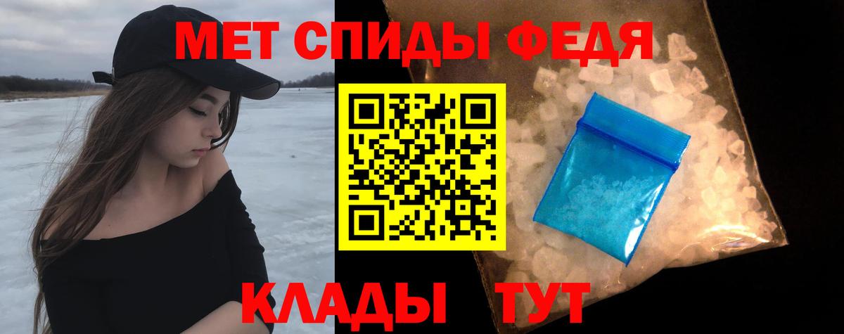 МЕТАМФЕТАМИН витя  Вход с VPN  МЕТАМФЕТАМИН витя  Омск 