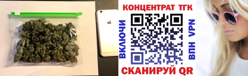 ТГК Wax  Омск 