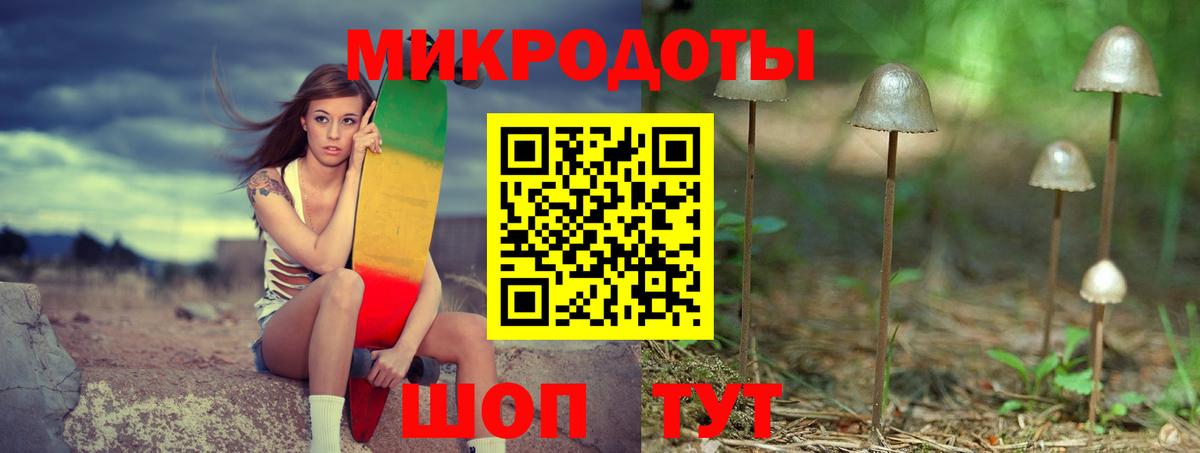 Галлюциногенные грибы GOLDEN TEACHER Омск