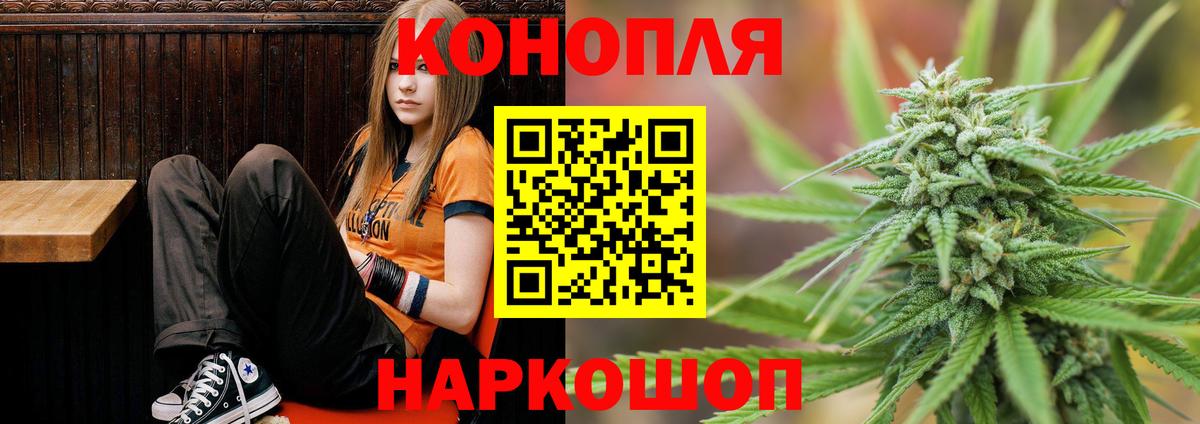 Канабис Bruce Banner Омск